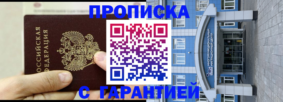 найти адрес прописки в Новоузенске